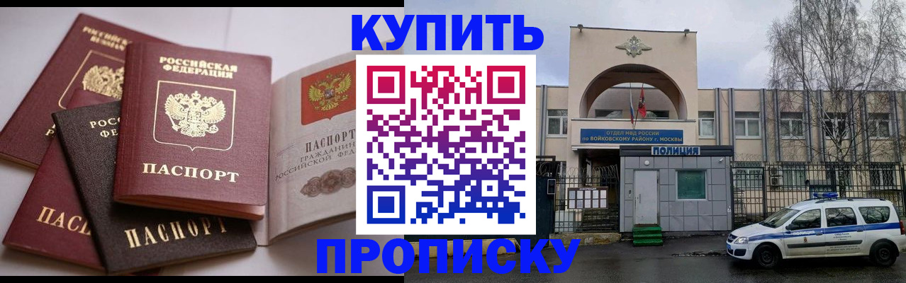 регистрация для дет. сада в Александрове