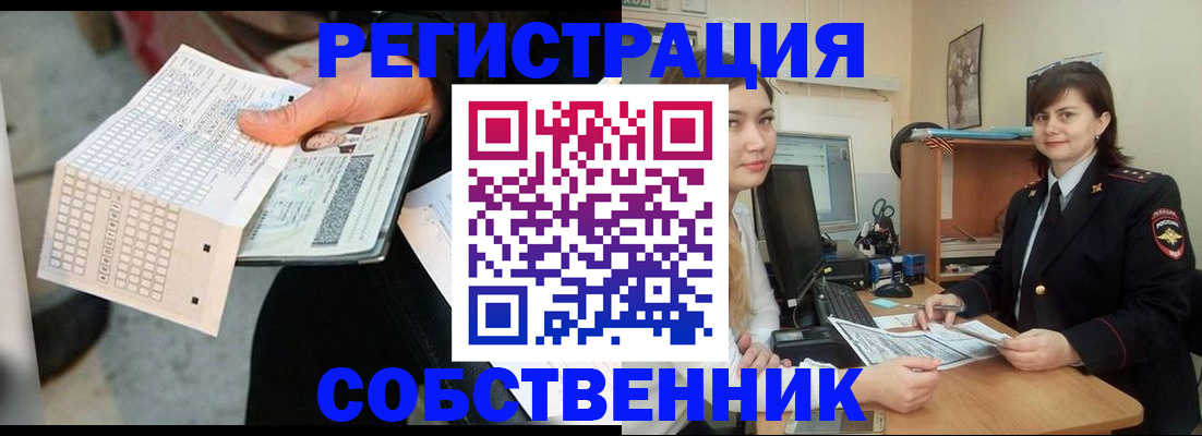 временная регистрация адрес в Александрове