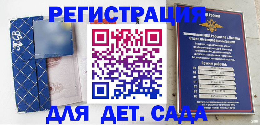 временная регистрация поиск в Александрове