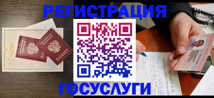 временная регистрация собственник в Александрове